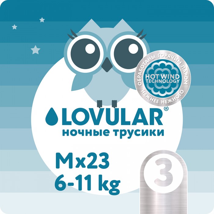 1146929 Трусики-подгузники LOVULAR HOT WIND ночные, M, 6-11 кг, 23 шт/уп 2