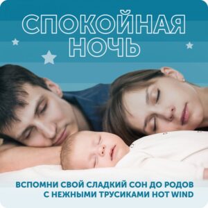 1146929_2681096 Трусики-подгузники LOVULAR HOT WIND ночные, M, 6-11 кг, 23 шт/уп 20