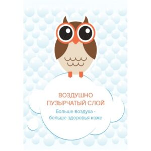1146951_2681171 Трусики-подгузники LOVULAR Classic ночные, M, 6-10 кг, 21 шт/уп 7