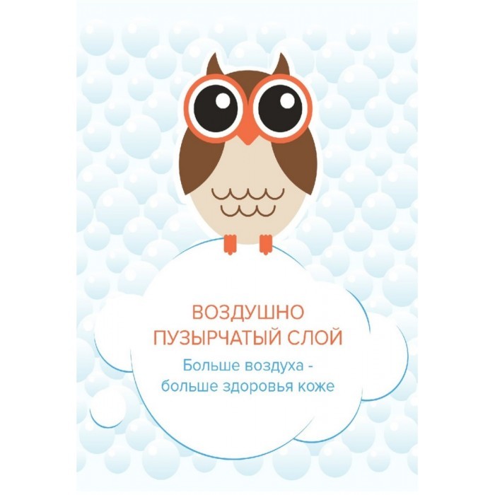 1146951_2681171 Трусики-подгузники LOVULAR Classic ночные, M, 6-10 кг, 21 шт/уп 2