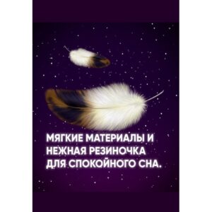 1146951_2681172 Трусики-подгузники LOVULAR Classic ночные, M, 6-10 кг, 21 шт/уп 8