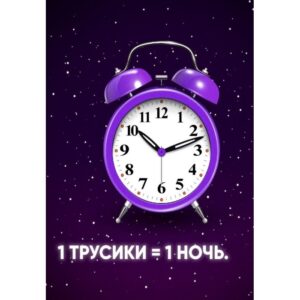 1146951_2681174 Трусики-подгузники LOVULAR Classic ночные, M, 6-10 кг, 21 шт/уп 9