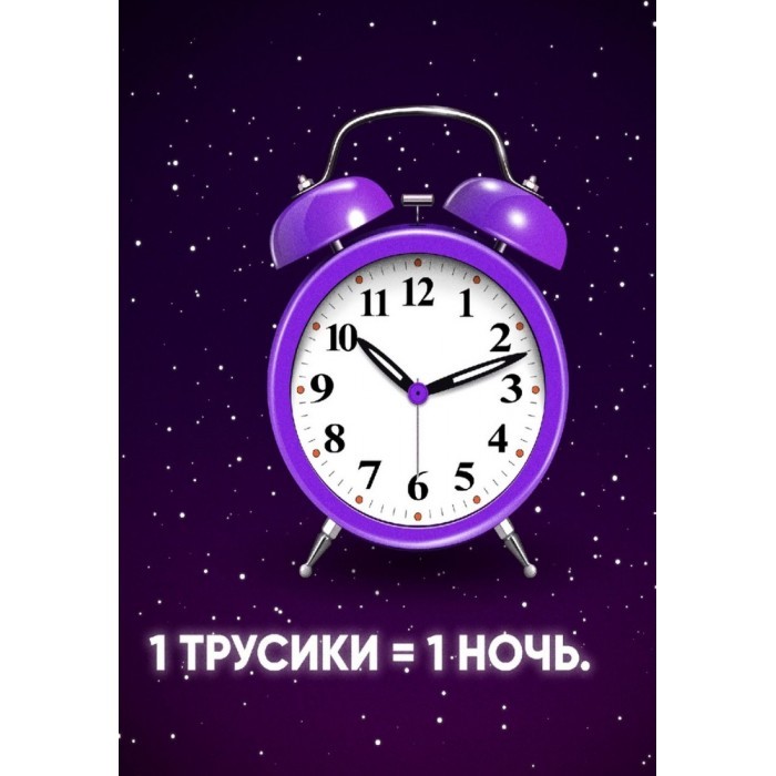 1146951_2681174 Трусики-подгузники LOVULAR Classic ночные, M, 6-10 кг, 21 шт/уп 4