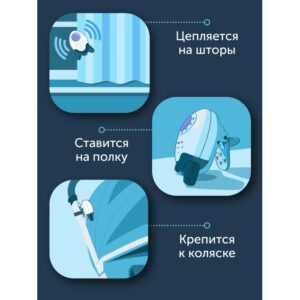 Устройство убаюкивающее Rockit Wooshh 12