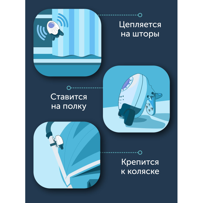 Устройство убаюкивающее Rockit Wooshh 5