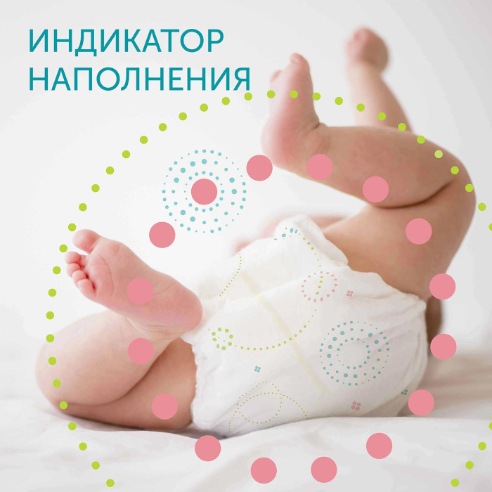 1388645_3456531 Подгузники детские LOVULAR HOT WIND L 9-14 кг, 44 шт/уп 8