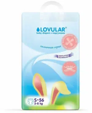 56 Подгузники LOVULAR Солнечная серия S 3-8кг, 56 шт/уп 9