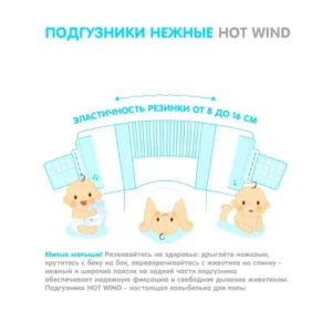 5mxlNjPgURd_RJqNewfaJa2UMHN7IgHprX1ENdac4AI= Подгузники детские LOVULAR HOT WIND L 9-13 кг, 54 шт/уп 16