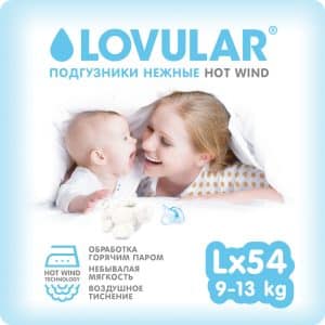 Подгузники детские LOVULAR HOT WIND L 9-13 кг, 54 шт/уп 13