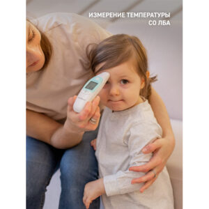 Термометр многофункциональный Miniland Thermosense 29