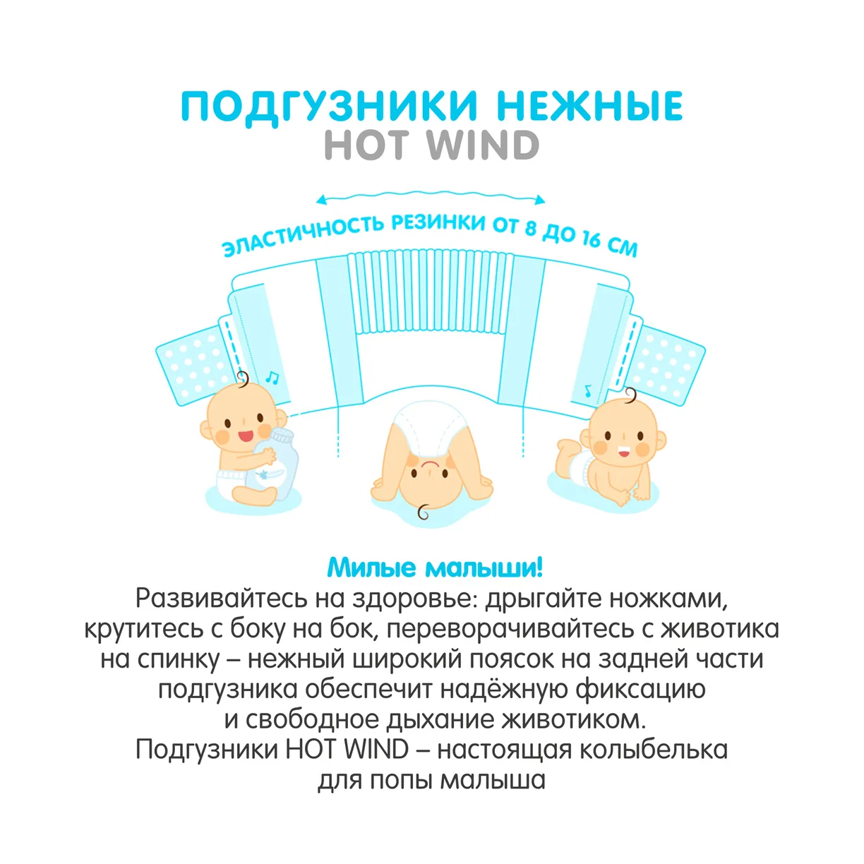 6KrEry6giYMxWvz2mrLl06LXq_zoRwdDLrXusOkWI0g= Подгузники детские LOVULAR HOT WIND L 9-13 кг, 54 шт/уп 11