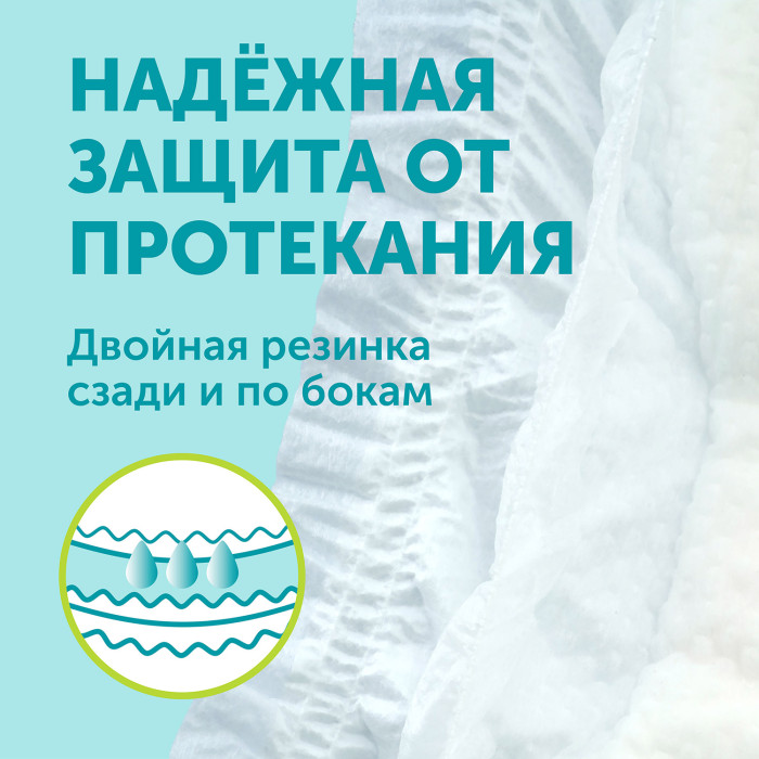 Подгузники LOVULAR GIRAFFE M 6-10кг, 62 шт/уп 9