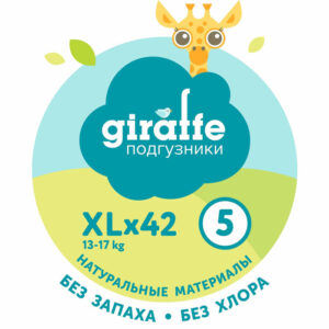 889669_2499227 Подгузники LOVULAR GIRAFFE XL 13-17кг, 42шт/уп 17