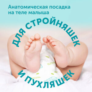 889669_2499244 Подгузники LOVULAR GIRAFFE XL 13-17кг, 42шт/уп 24