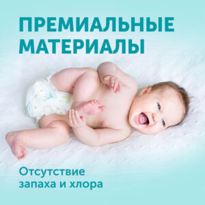 889669_3723180 Подгузники LOVULAR GIRAFFE XL 13-17кг, 42шт/уп 29