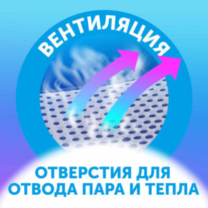 987446_2499445 Подгузники LOVULAR Солнечная серия S 3-8кг, 56 шт/уп 16