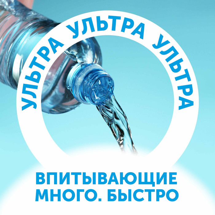 987446_2499450 Подгузники LOVULAR Солнечная серия S 3-8кг, 56 шт/уп 6