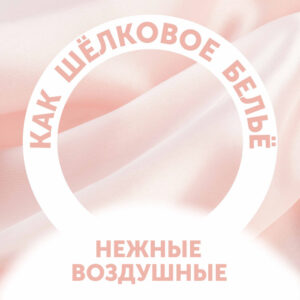 987446_2499452 Подгузники LOVULAR Солнечная серия S 3-8кг, 56 шт/уп 13