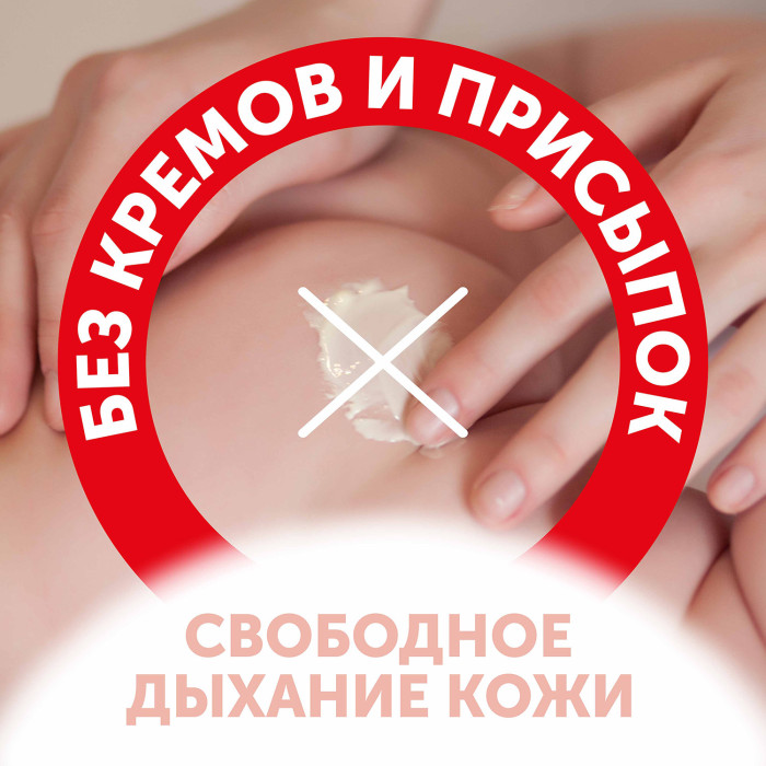 987446_2499455 Подгузники LOVULAR Солнечная серия S 3-8кг, 56 шт/уп 3
