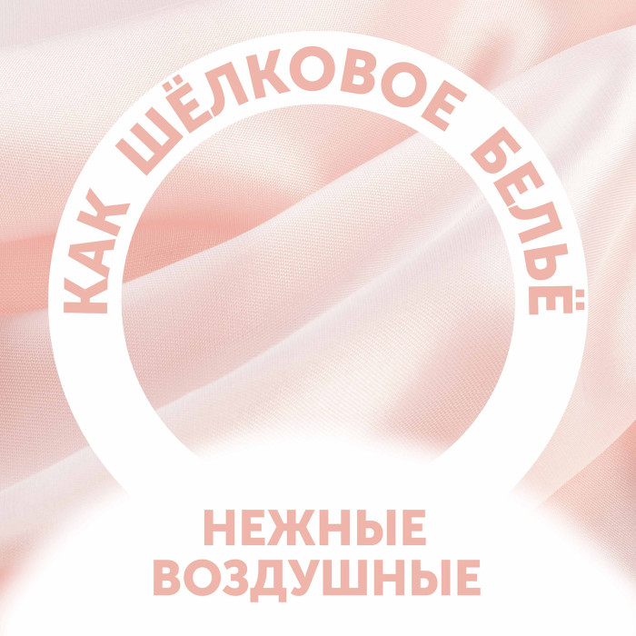 987479_2499470 Трусики-подгузники LOVULAR Солнечная серия M 6-10кг, 52 шт/уп 7