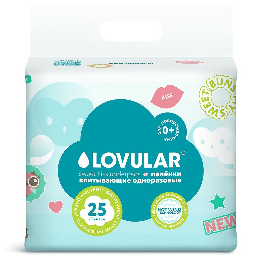 Пеленки впитывающие LOVULAR SWEET KISS одноразовые 60*40см 25шт/уп 1