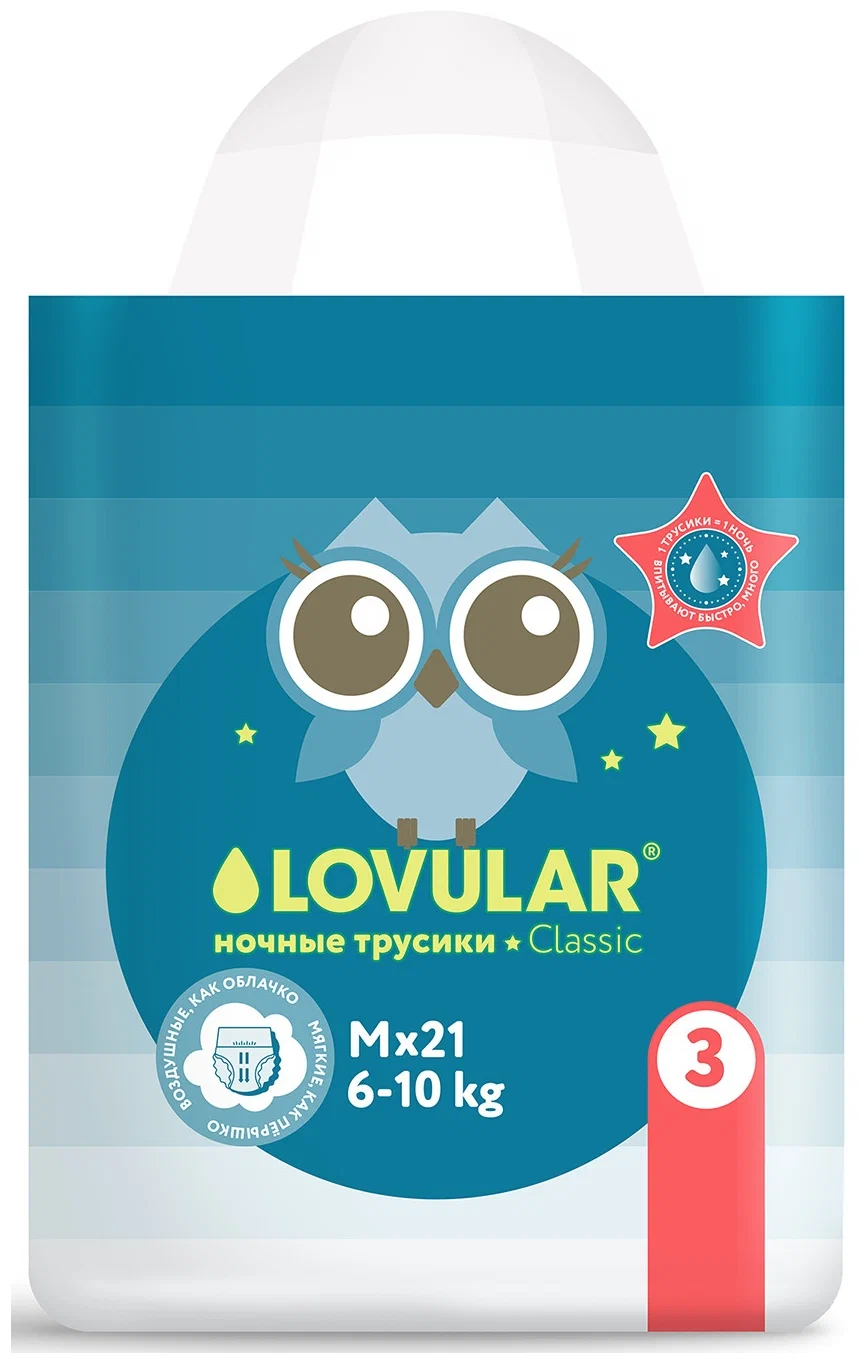 orig Трусики-подгузники LOVULAR Classic ночные, M, 6-10 кг, 21 шт/уп 1