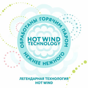 1388640_3456476 Подгузники детские LOVULAR HOT WIND S 4-8 кг, 22 шт/уп 25