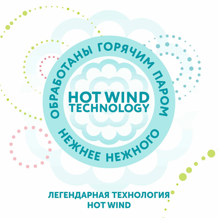1388640_3456476 Подгузники детские LOVULAR HOT WIND S 4-8 кг, 22 шт/уп 12