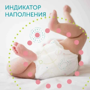 Подгузники детские LOVULAR HOT WIND СТЕРИЛЬНЫЕ, NB 0-4 кг, 18 шт/уп 25
