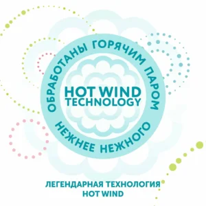 Подгузники детские LOVULAR HOT WIND СТЕРИЛЬНЫЕ, NB 0-4 кг, 18 шт/уп 15