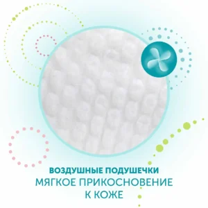 Подгузники детские LOVULAR HOT WIND СТЕРИЛЬНЫЕ, NB 0-4 кг, 18 шт/уп 17