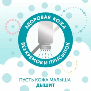 Подгузники детские LOVULAR HOT WIND СТЕРИЛЬНЫЕ, NB 0-4 кг, 18 шт/уп 18