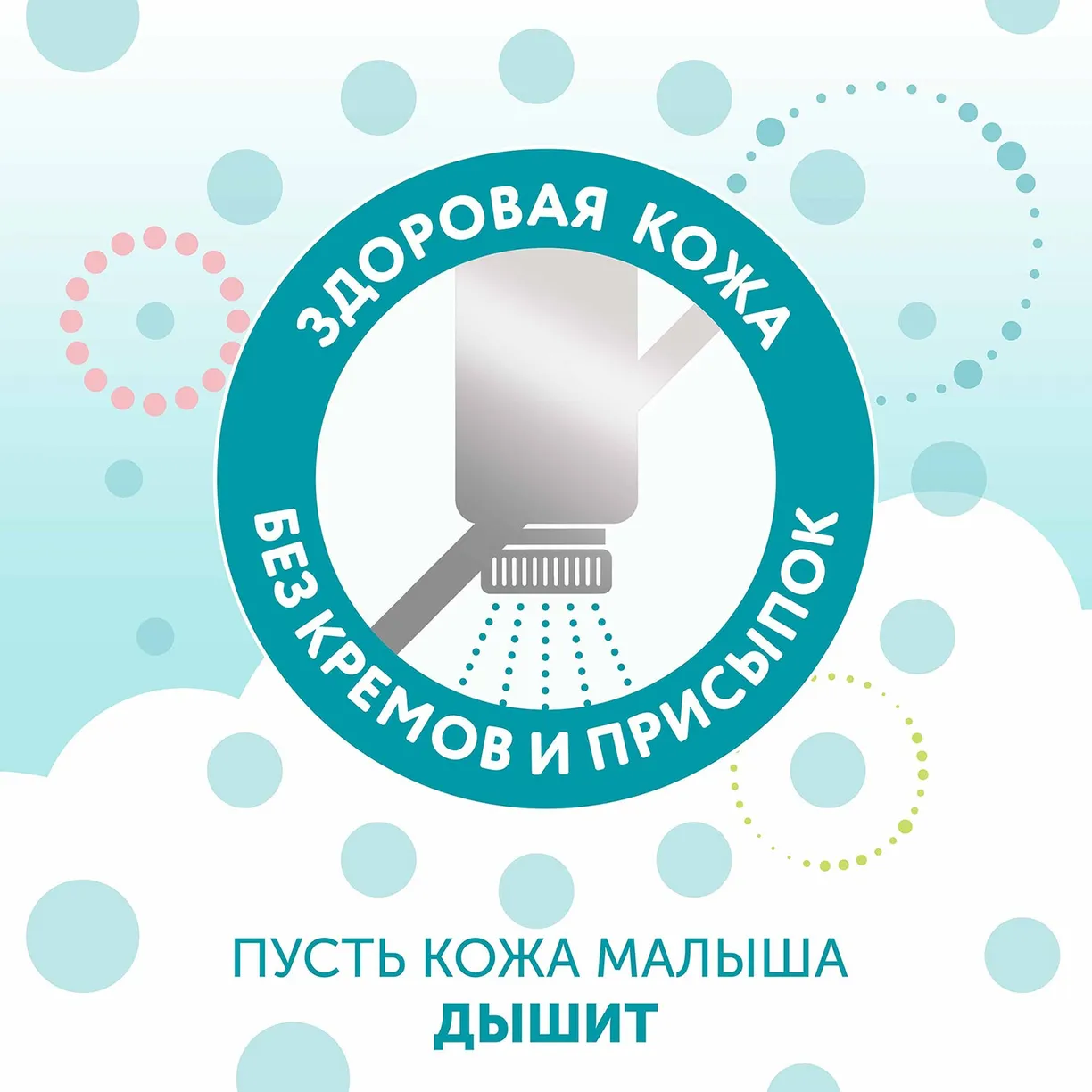 Подгузники детские LOVULAR HOT WIND СТЕРИЛЬНЫЕ, NB 0-4 кг, 18 шт/уп 5