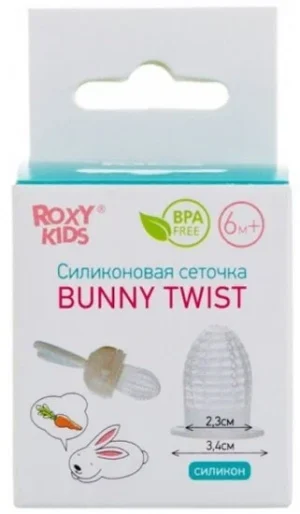Сеточка силиконовая для ниблера Roxy Kids 11