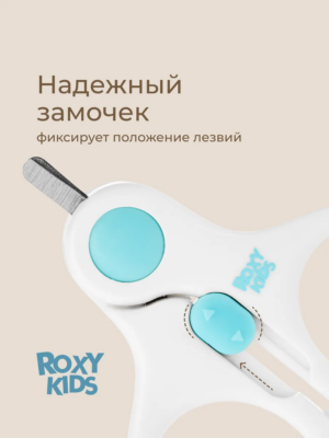 голубой