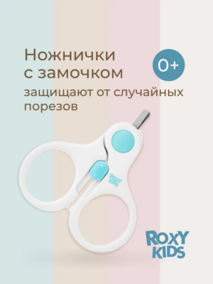 голубой