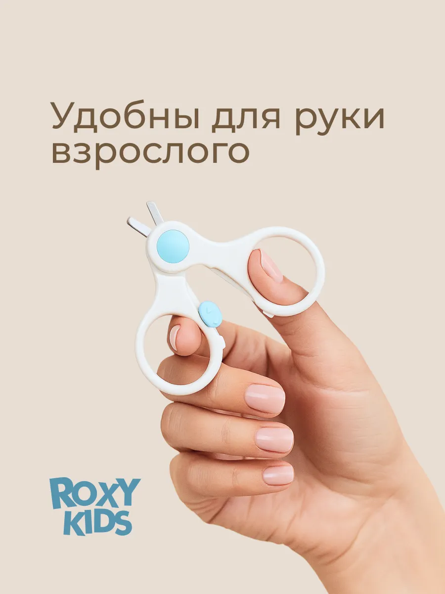 голубой