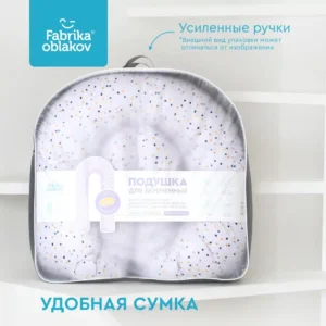 podushka-dlya-beremennyh_podkova_konfetti8.jpg Подушка для беременных "Фабрика Облаков" U-форма "Конфетти" 6