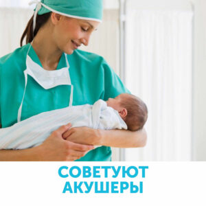 Трусы для рожениц LOVULAR одноразовые 3 шт/уп 14