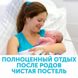 Трусы для рожениц LOVULAR одноразовые 3 шт/уп 15