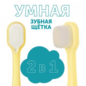 Щетка зубная детская LOVULAR 13