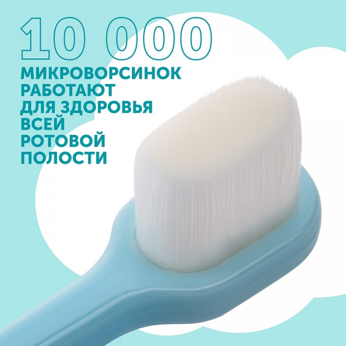 Щетка зубная детская LOVULAR 4