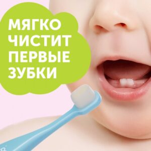 Щетка зубная детская LOVULAR 17