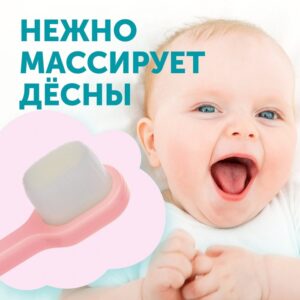 Щетка зубная детская LOVULAR 18