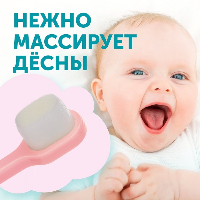 Щетка зубная детская LOVULAR 8
