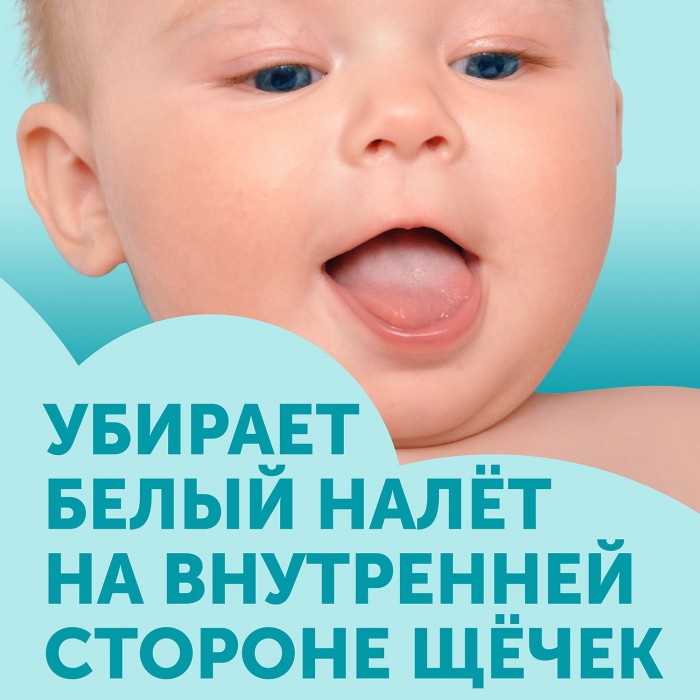 Щетка зубная детская LOVULAR 9