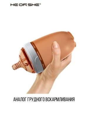 Бутылочка для кормления силиконовая HEORSHE, 240 мл, от 6 мес. 9 бутылочка для кормления HEORSHE белая