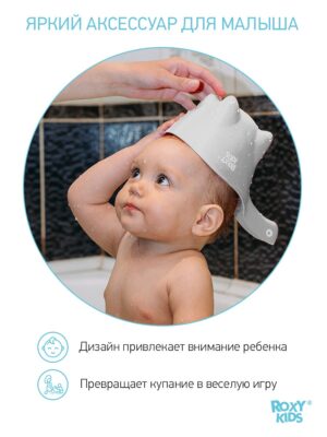 Ковшик для мытья головы Roxy Kids Dino Scoop в обечайке 800мл. 12