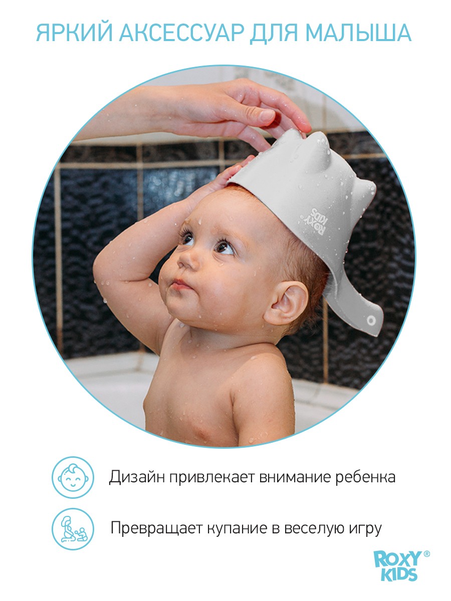 Ковшик для мытья головы Roxy Kids Dino Scoop в обечайке 800мл. 4