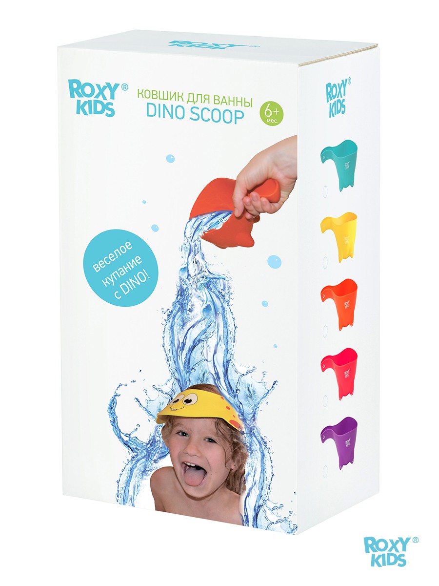 Ковшик для мытья головы Roxy Kids Dino Scoop в обечайке 800мл. 8